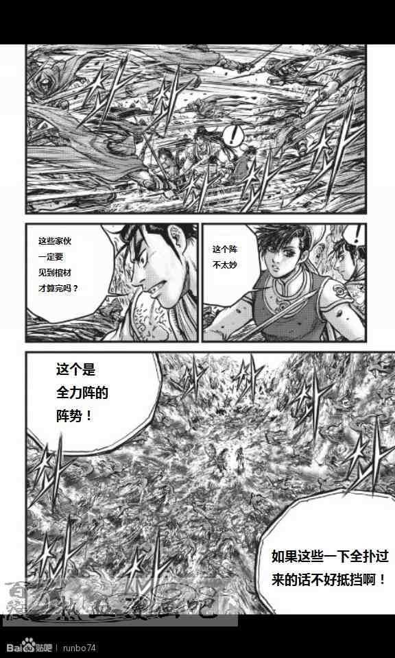 第449话2