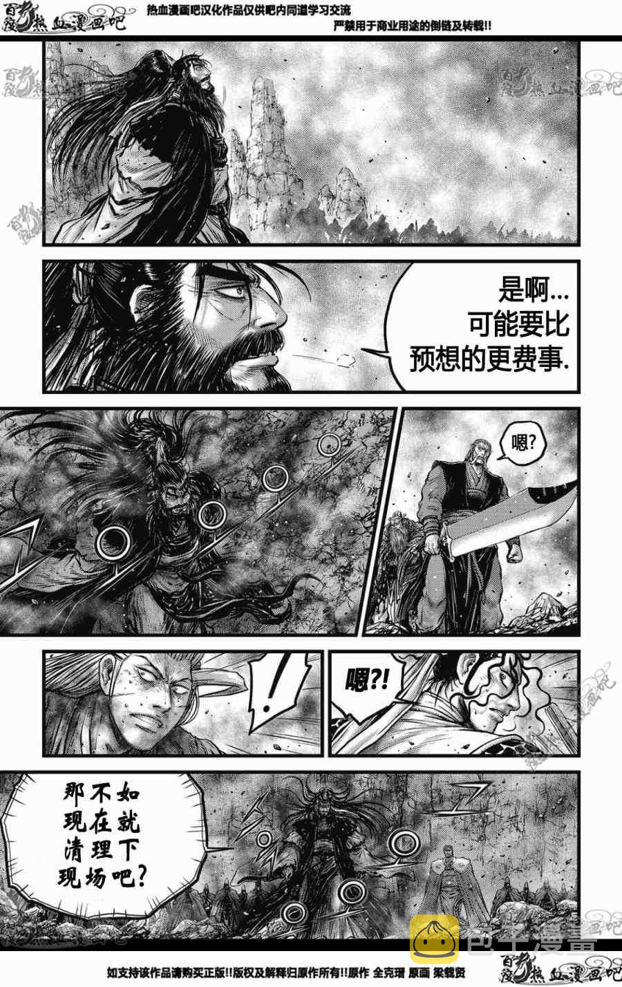 第572话1