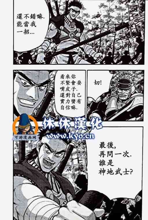 第369话2