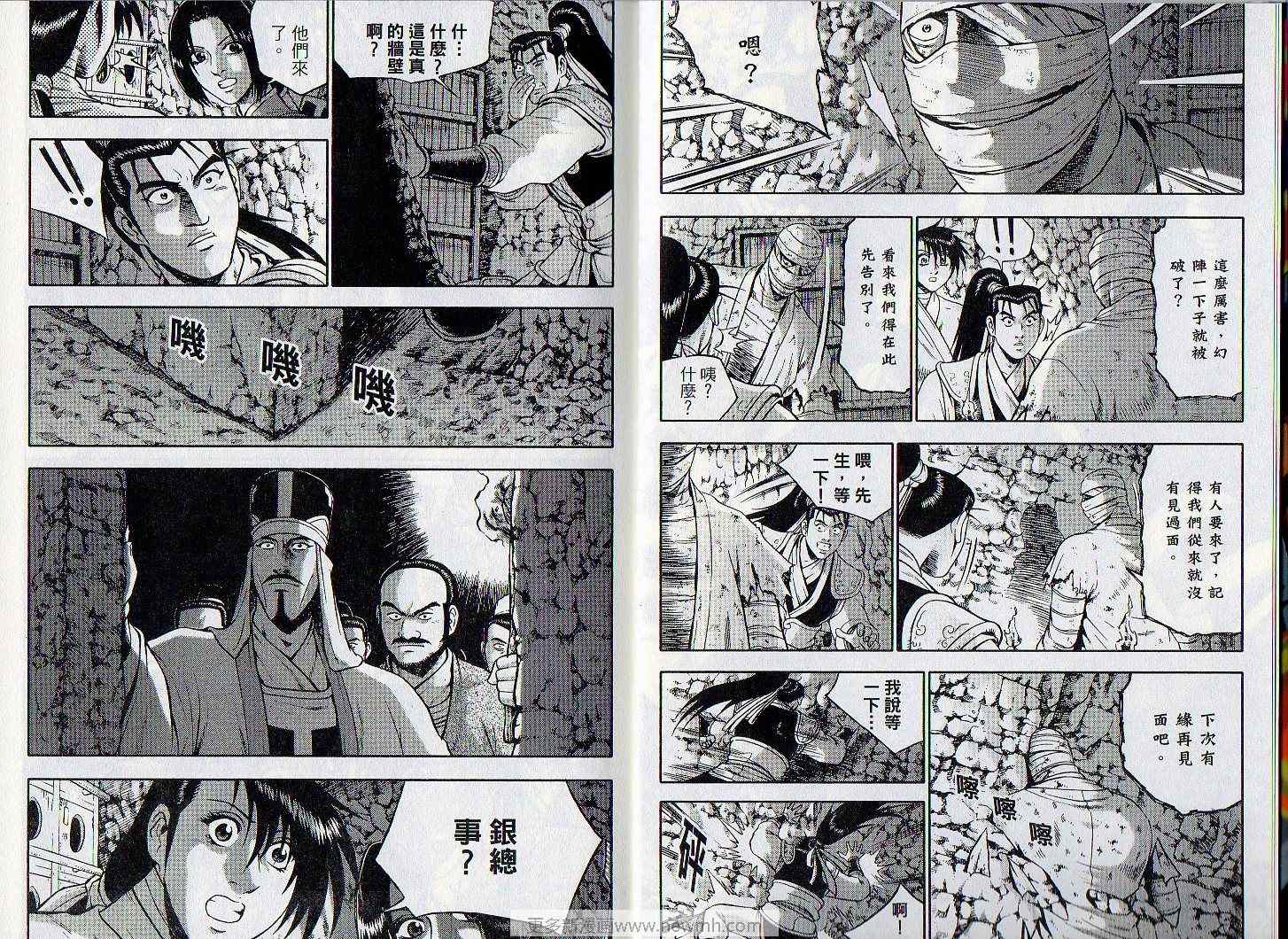 第46卷3
