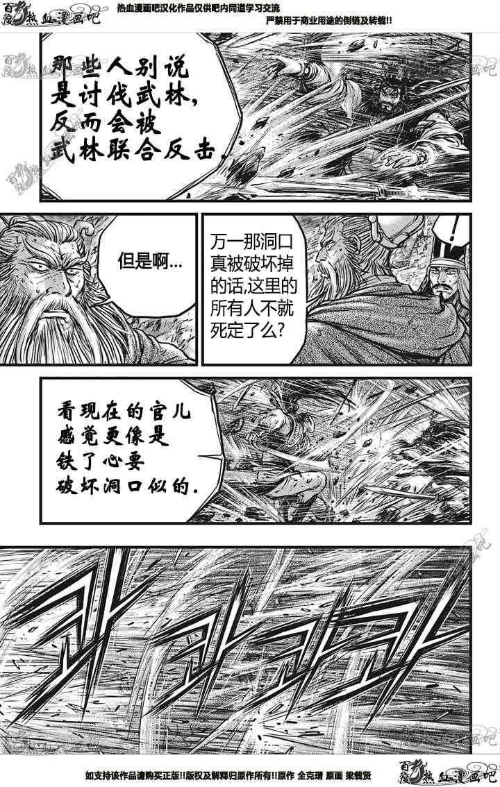 第549话1