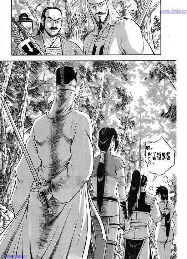 第317话2