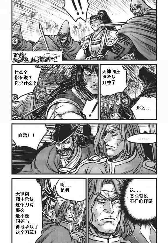 第471话0