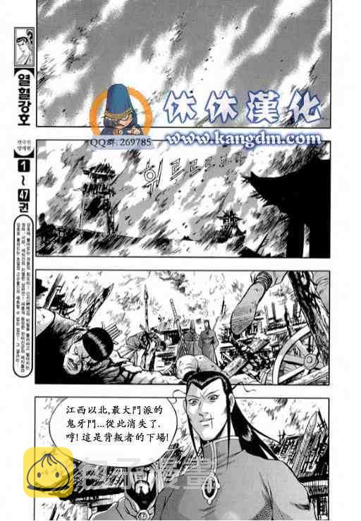 第331话2