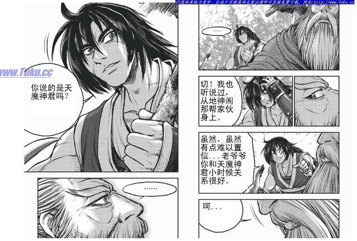 第404话2