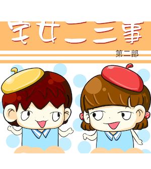 第622话2