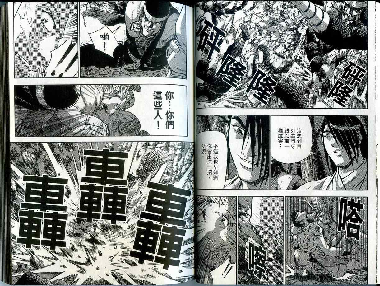 第42卷2