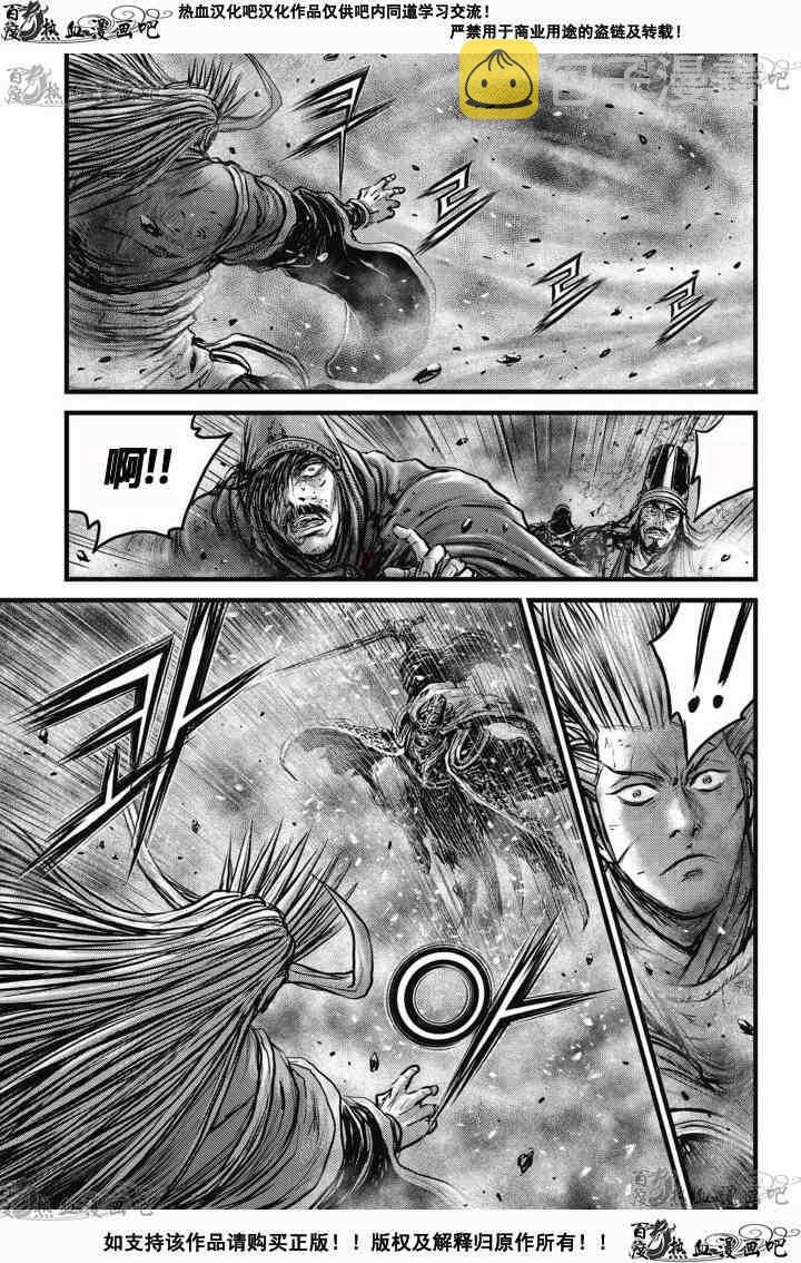 第527话3