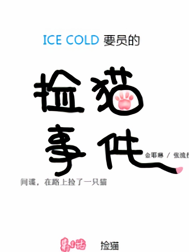 第629话4