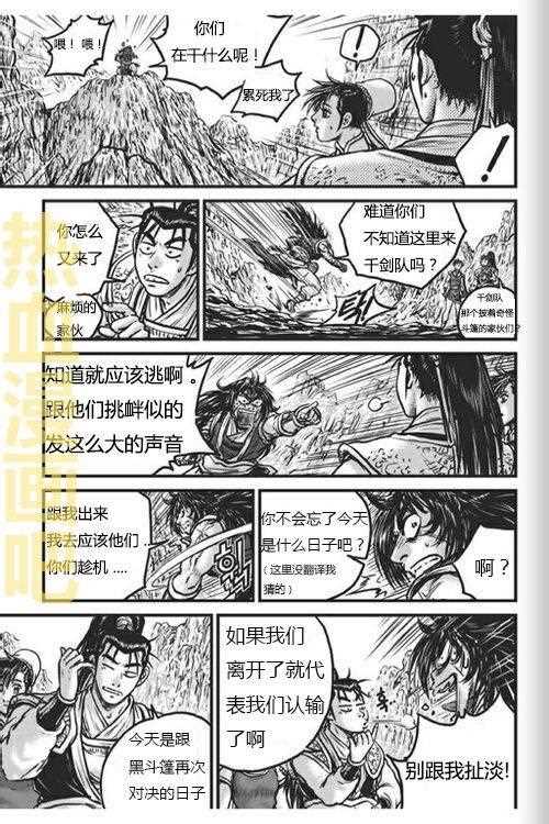 第447话1