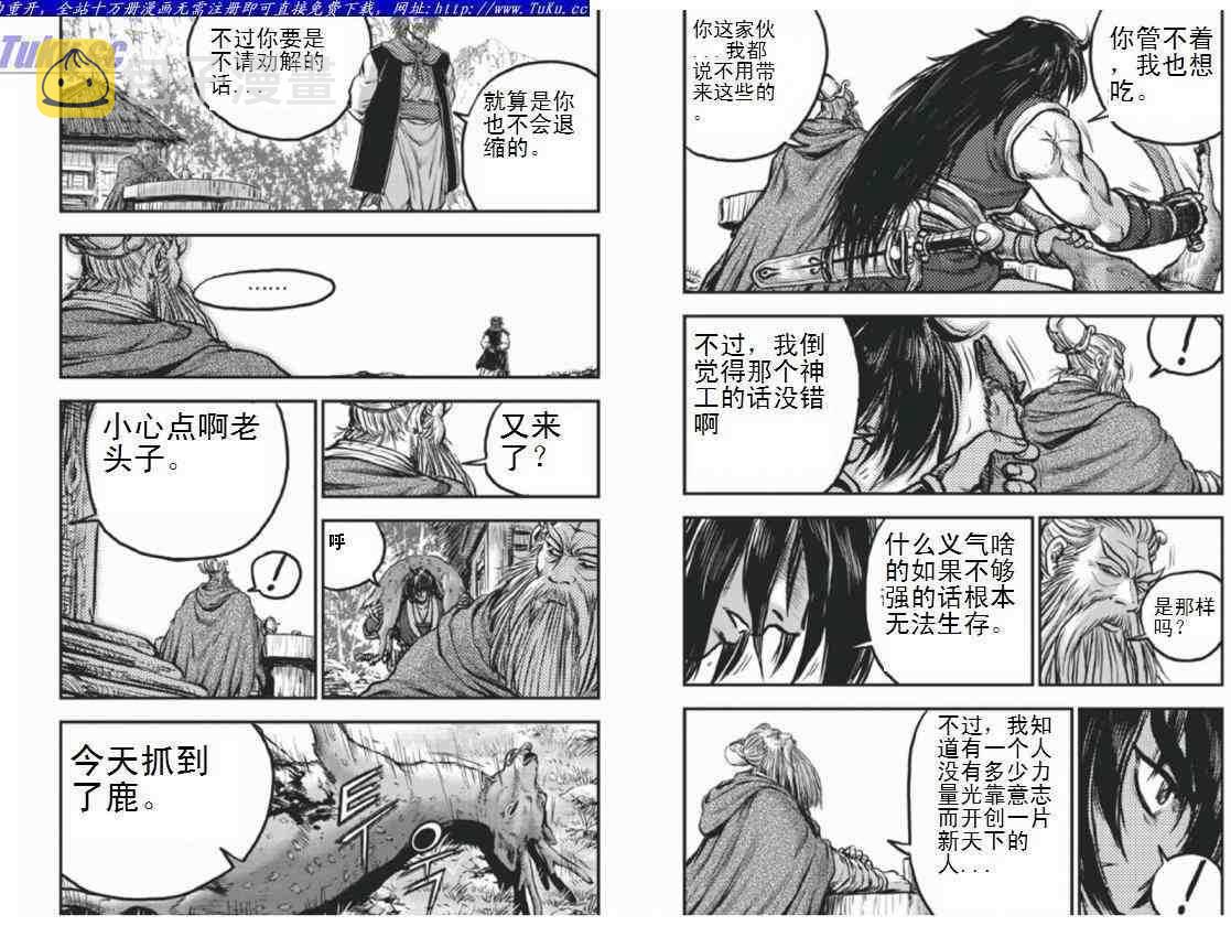 第404话1