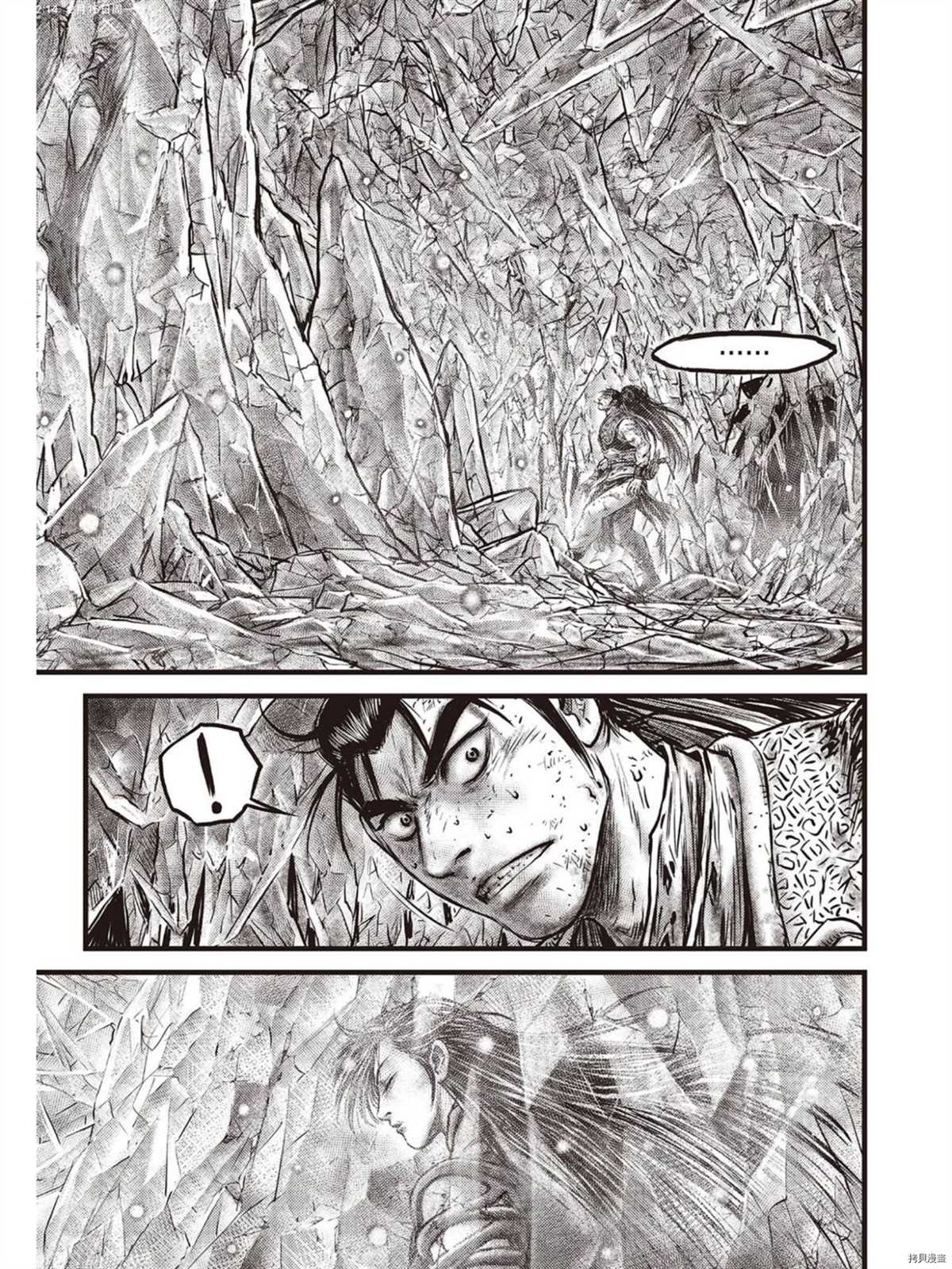第591话2