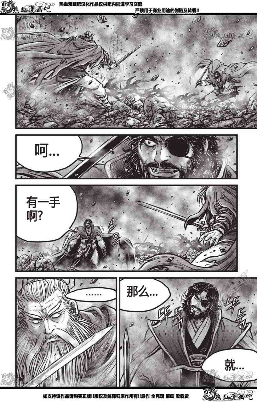 第560话2