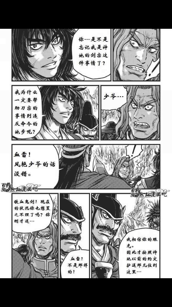 第459话1
