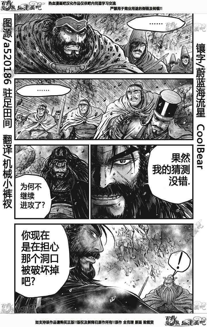 第546话1