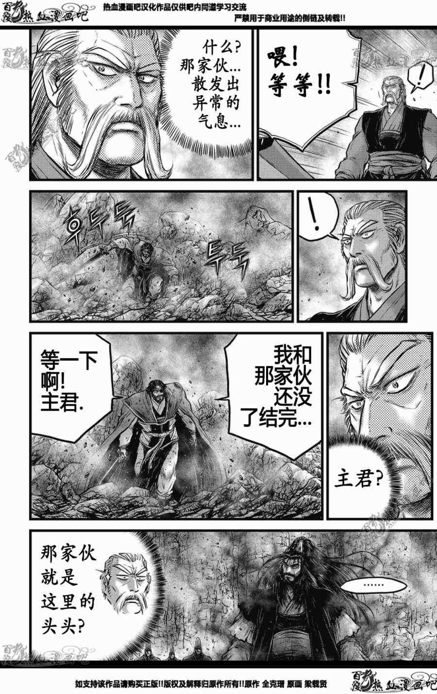 第572话2