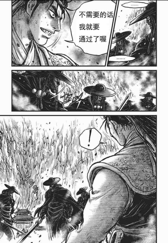 第465话2