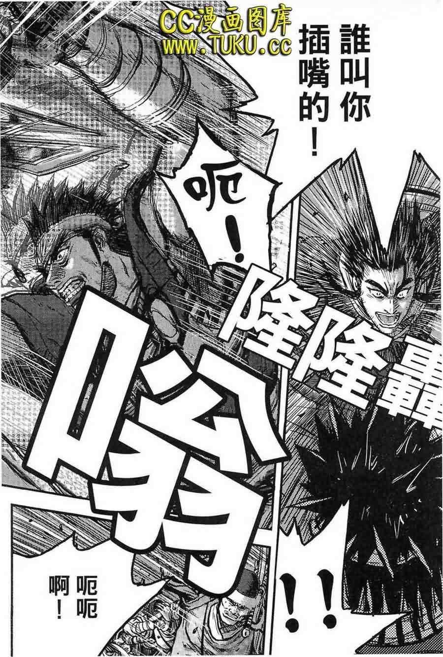 第383话1