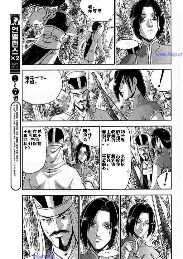 第317话0