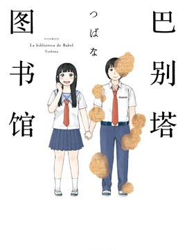 第420话0