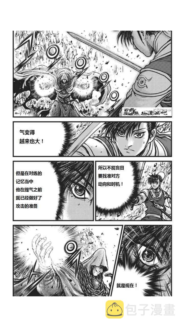 第452话3