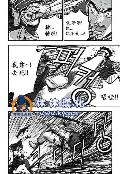 第371话1