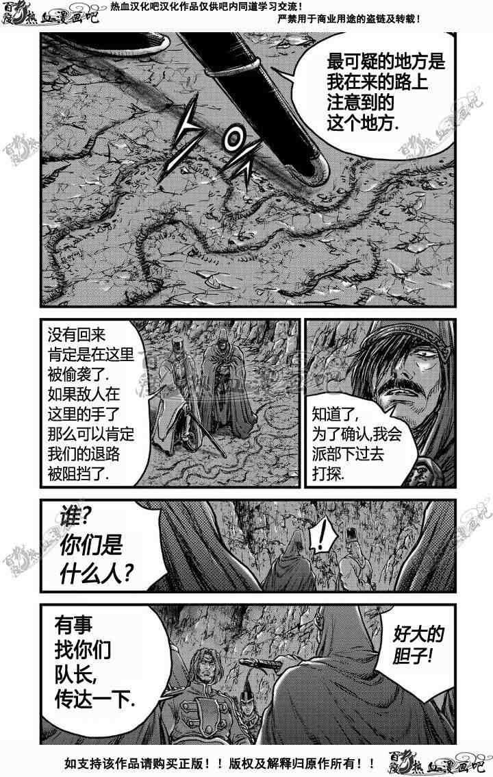 第495话4