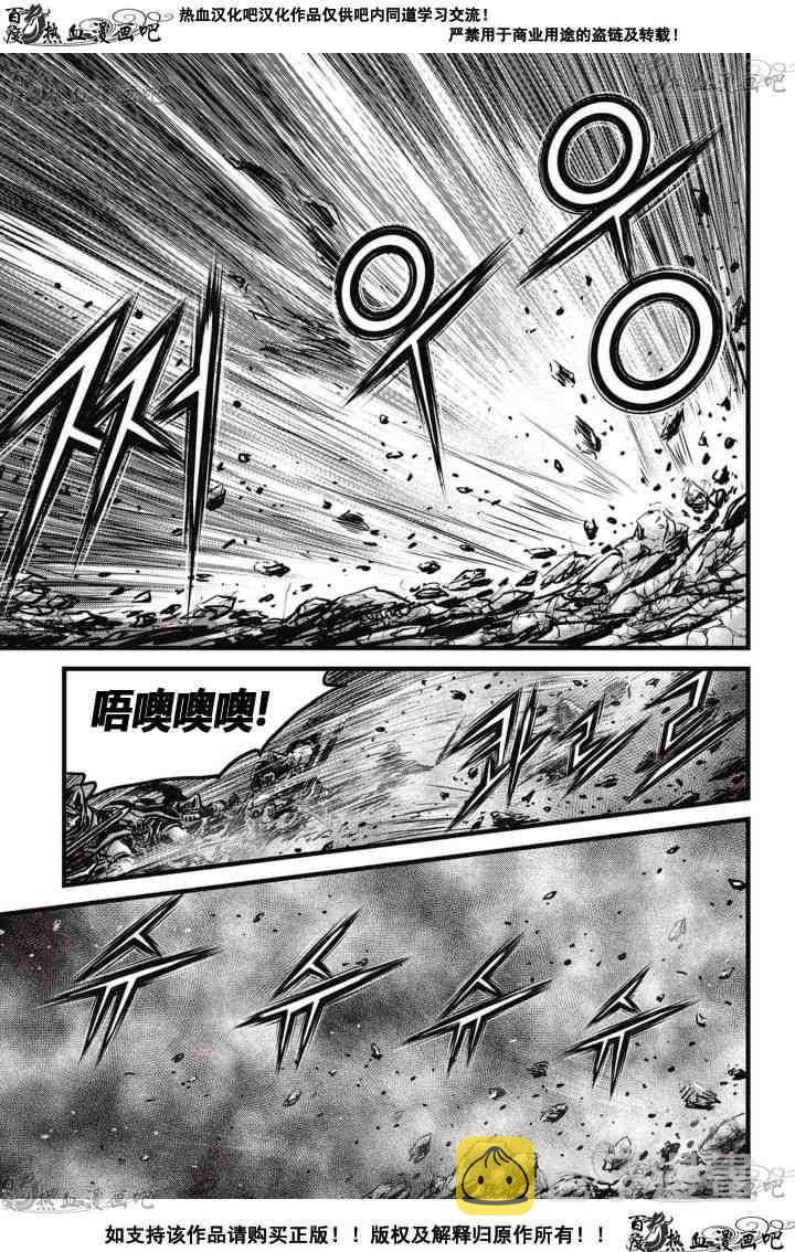 第518话3