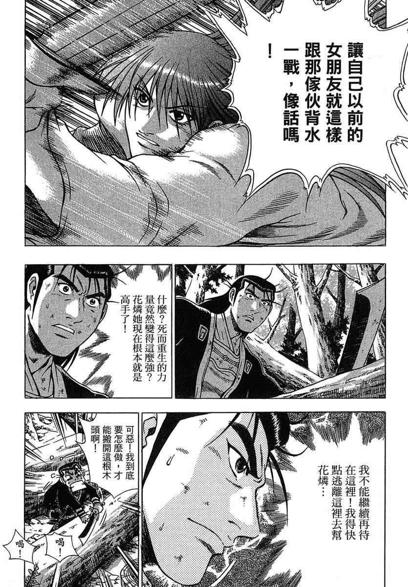 第38卷4
