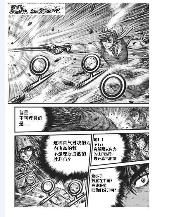 第455话0