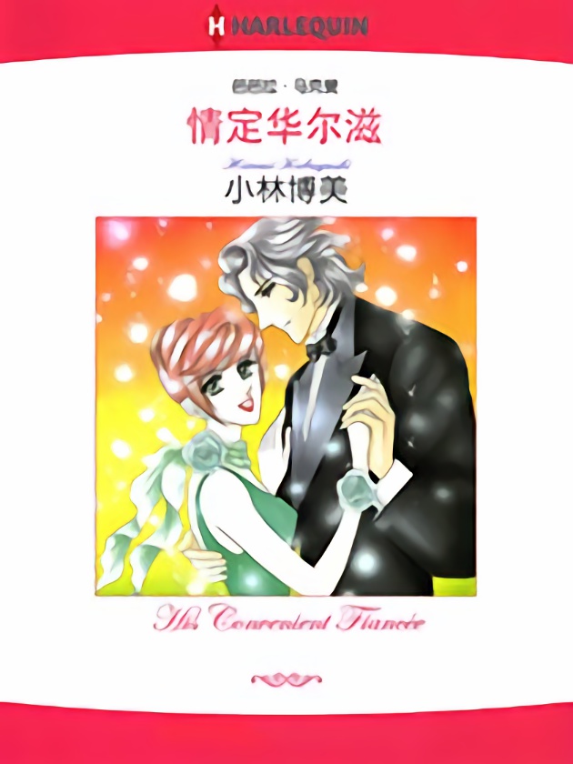 第559话3