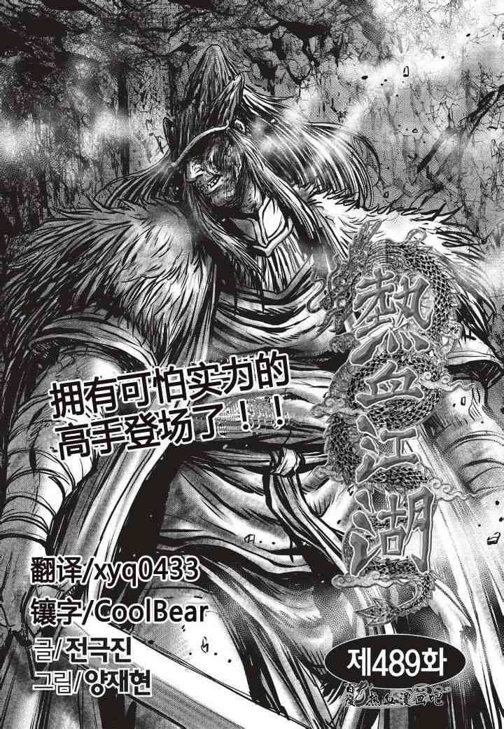 第489话0
