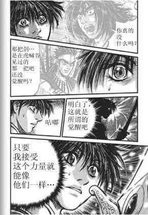 第436话2