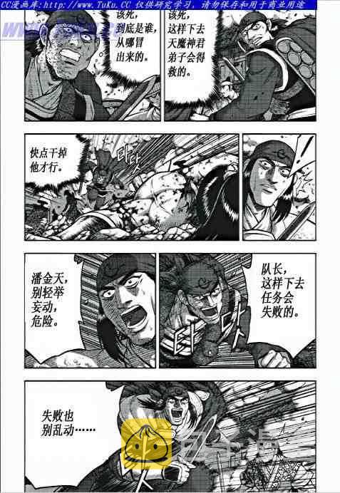 第351话2