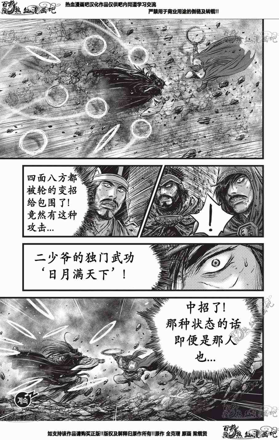 第553话1