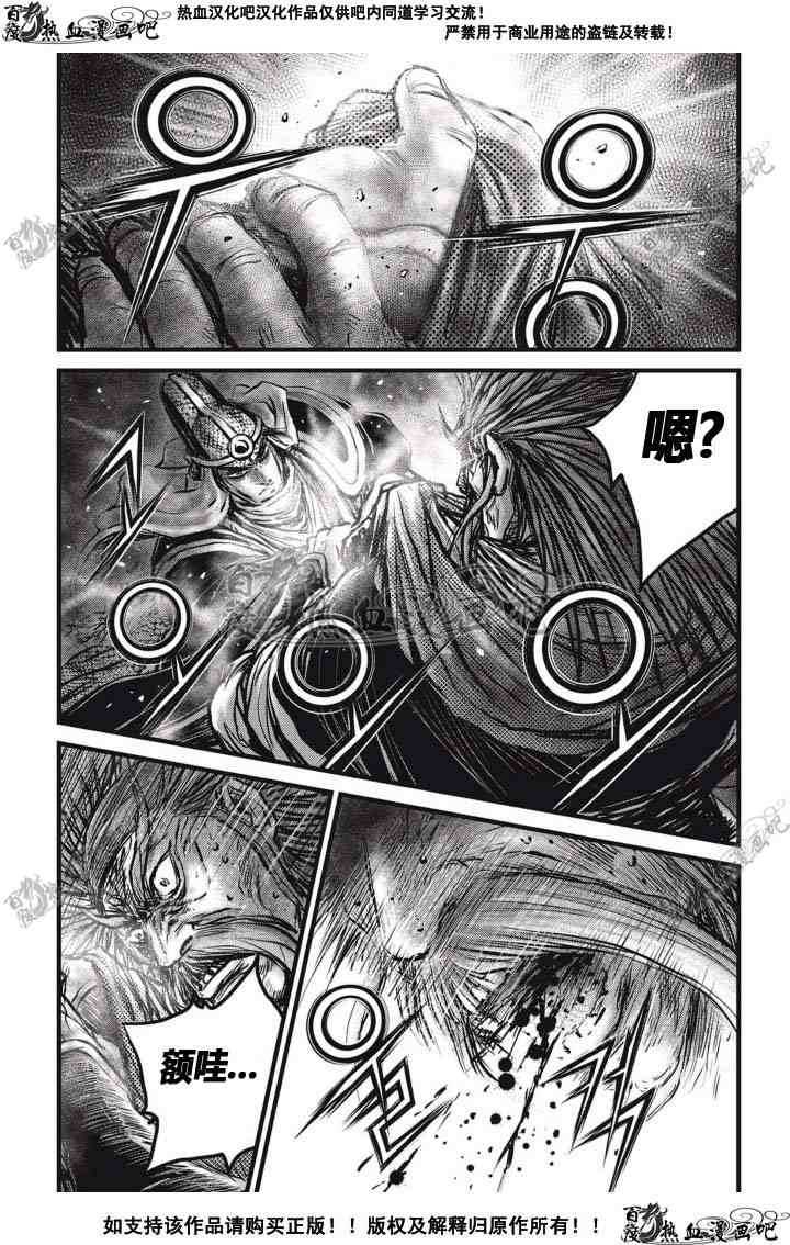 第514话2