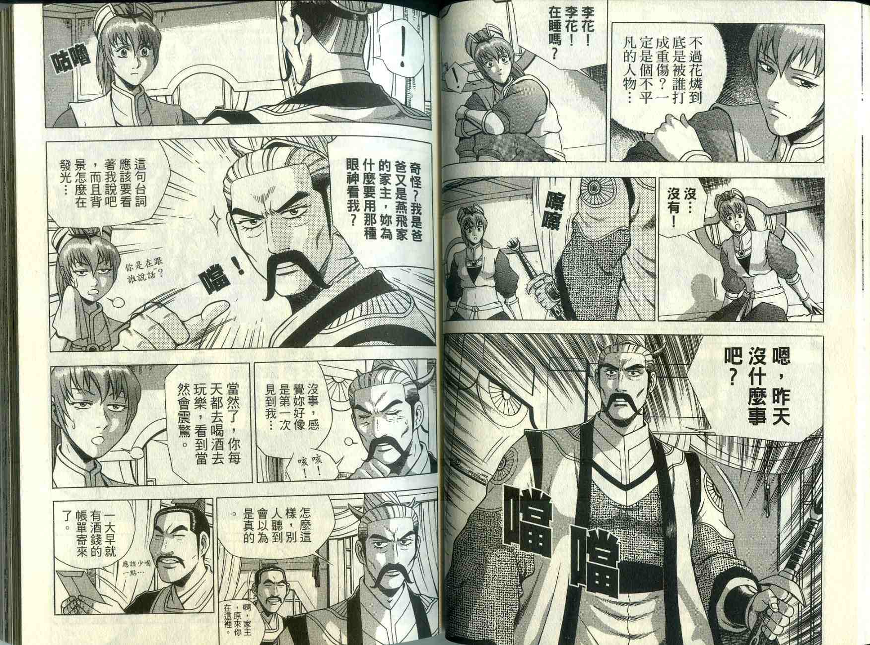 第35卷3