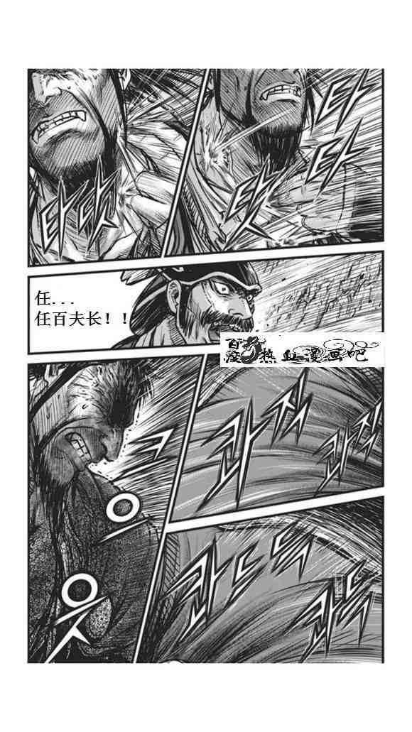 第450话3