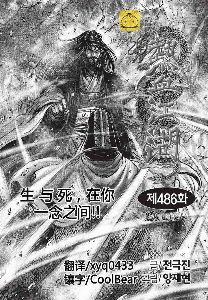 第486话0