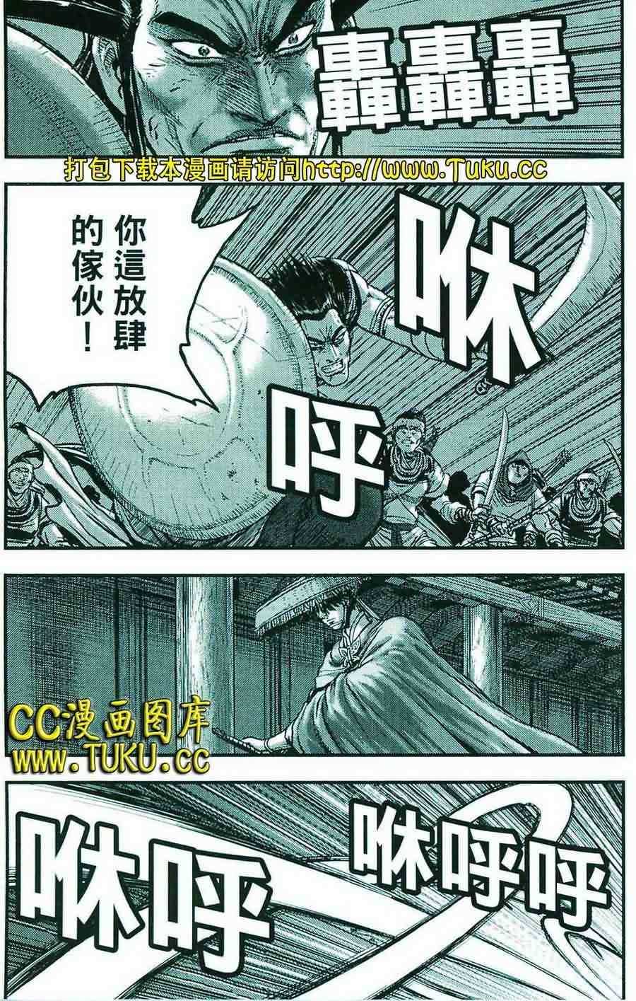 第385话4