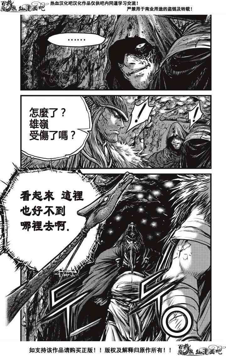 第489话3
