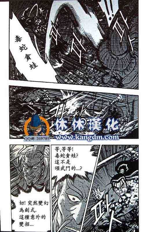 第359话1