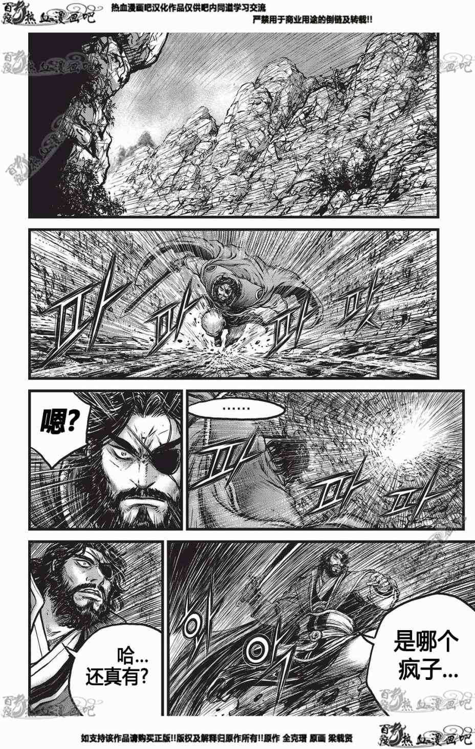 第550话2