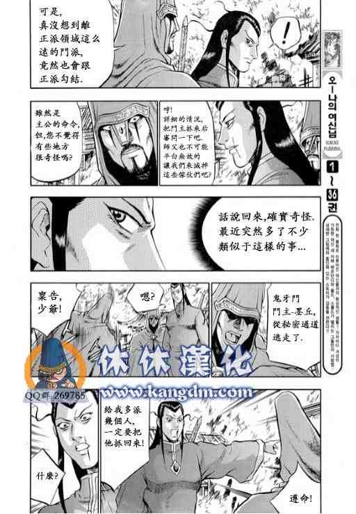 第331话1