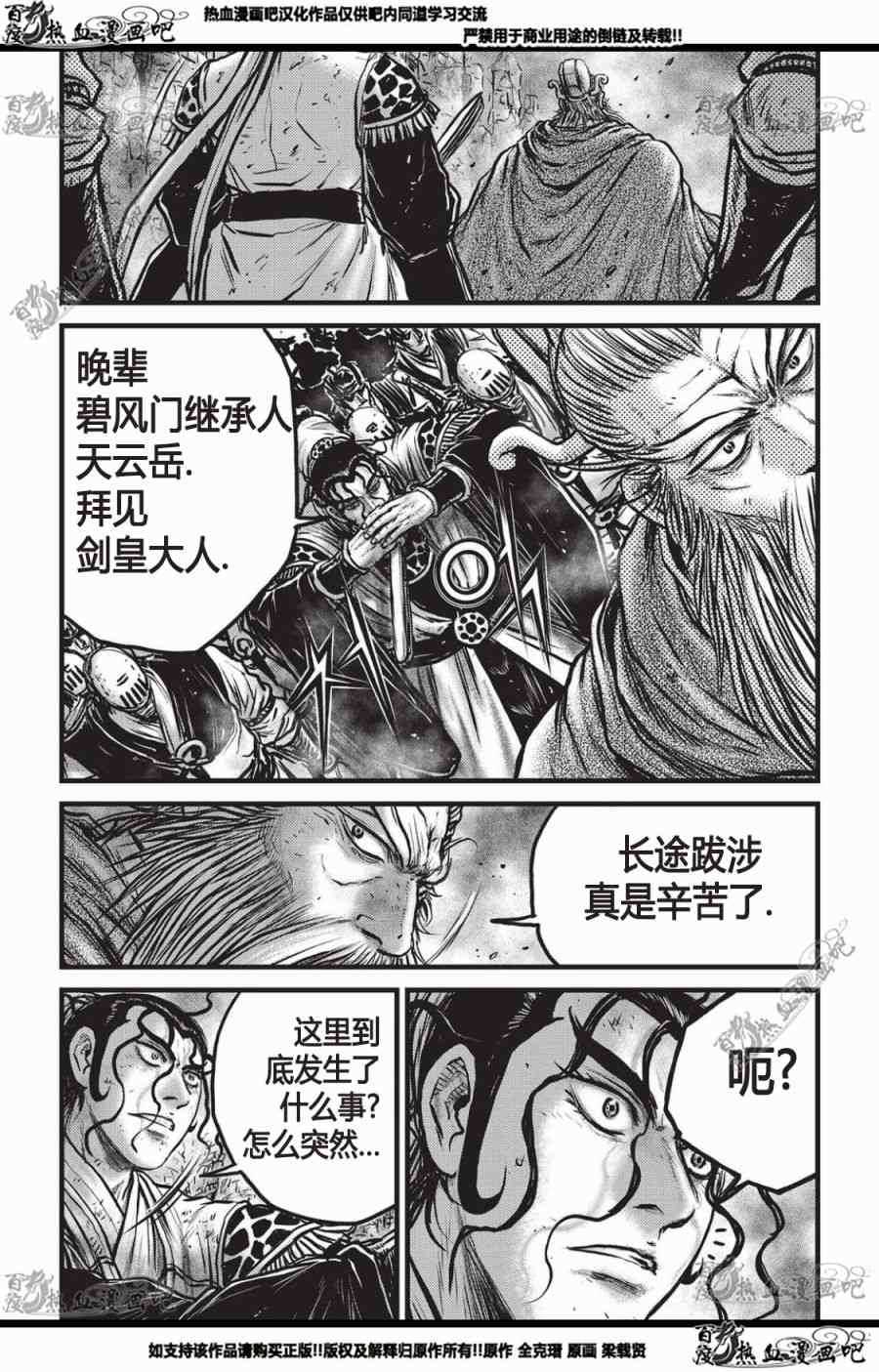 第559话0