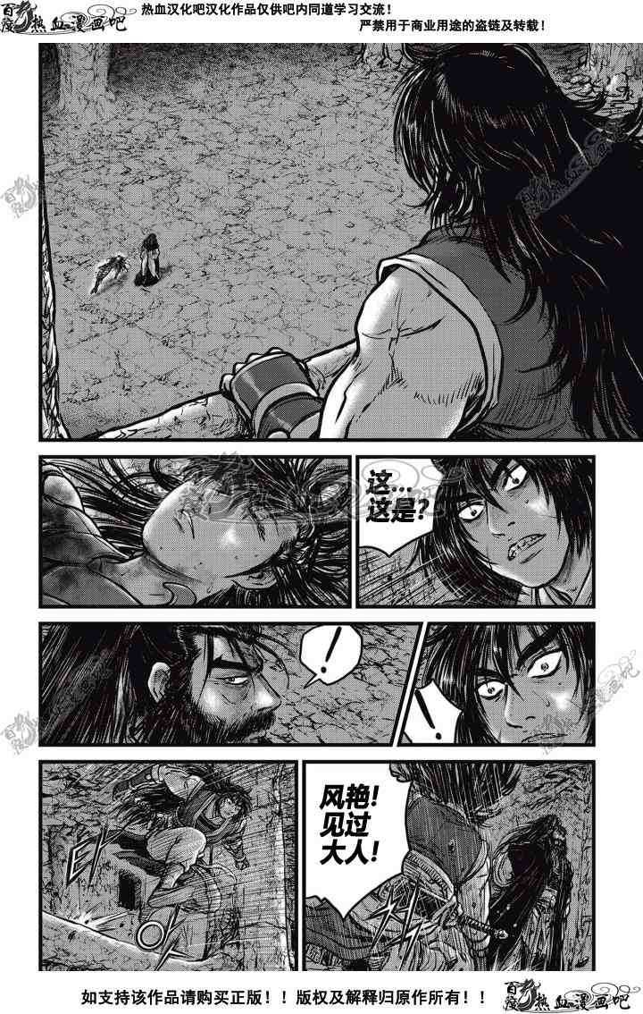 第507话2