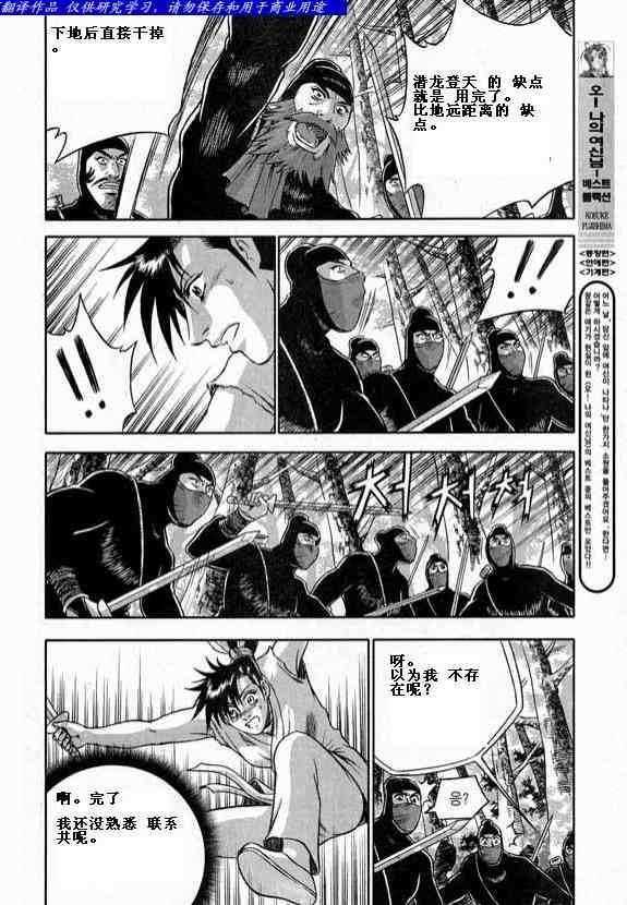 第321话1