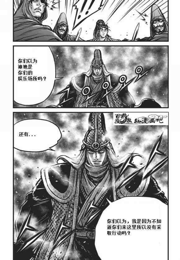 第471话3