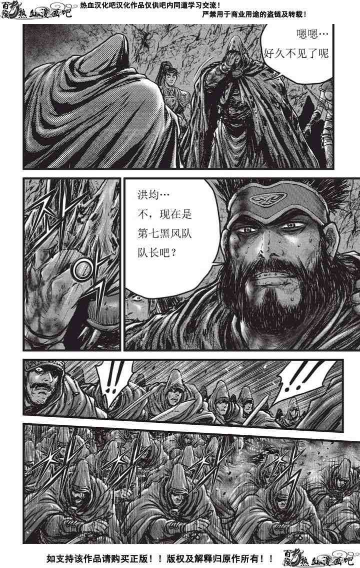 第502话4