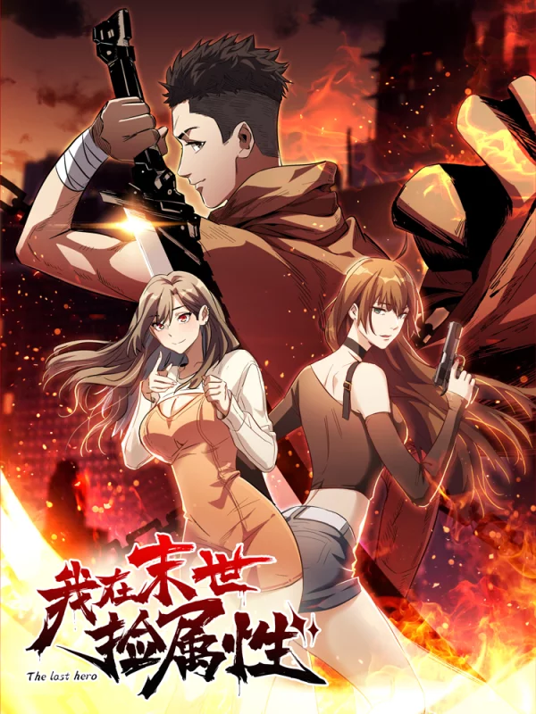 第472话1